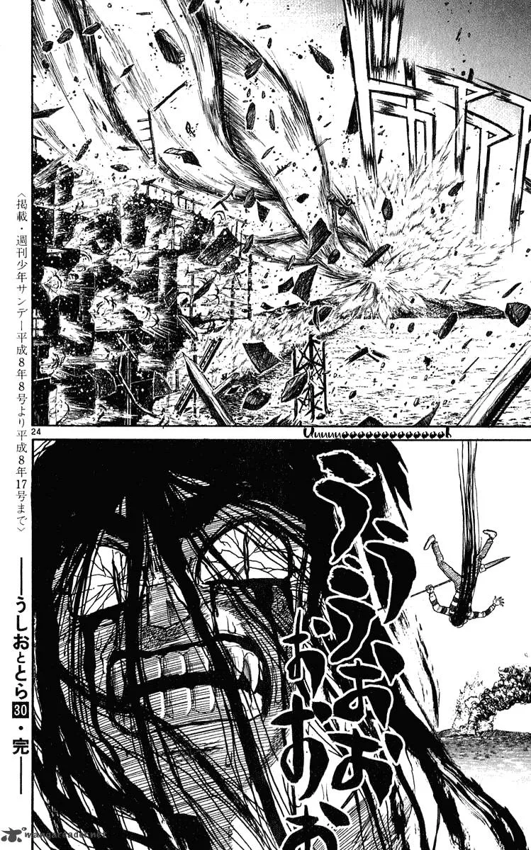 Ushio and Tora Chapter 286 page 21