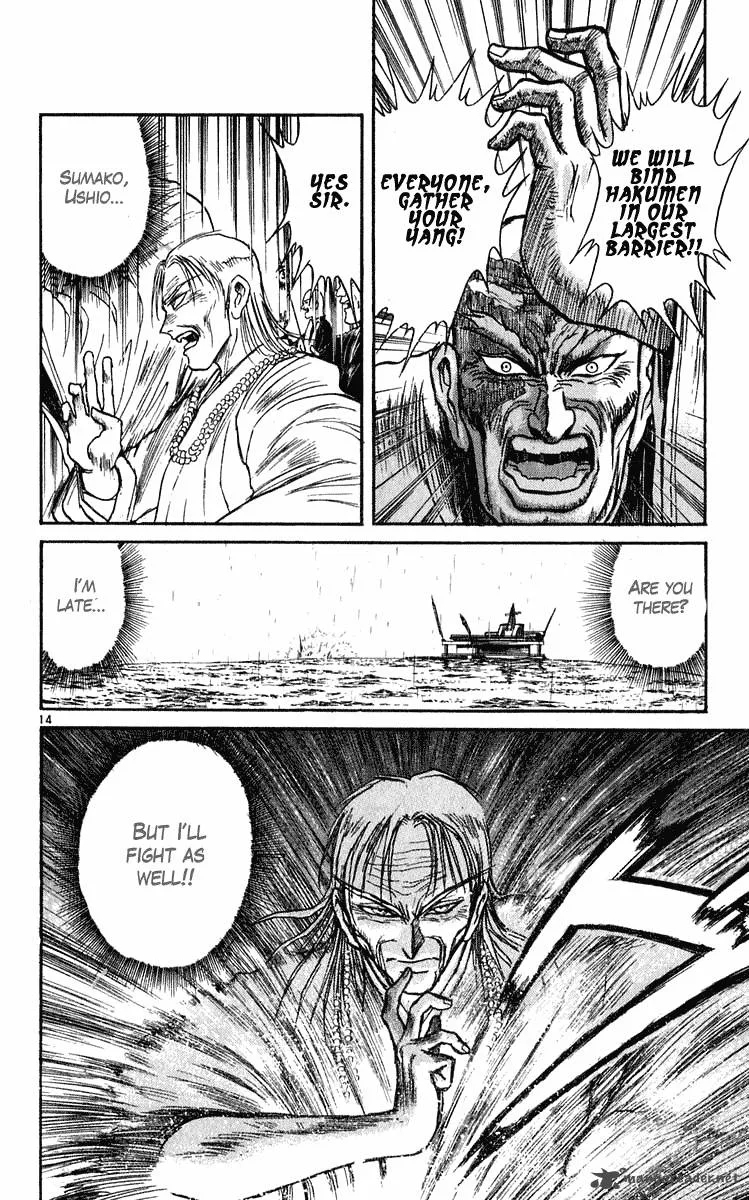 Ushio and Tora Chapter 286 page 12