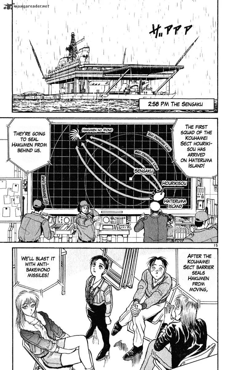 Ushio and Tora Chapter 286 page 13