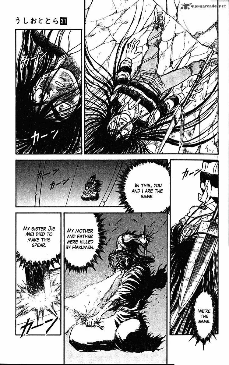 Ushio and Tora Chapter 287 page 16