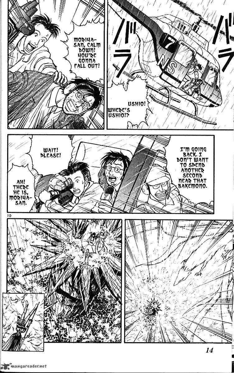 Ushio and Tora Chapter 287 page 15