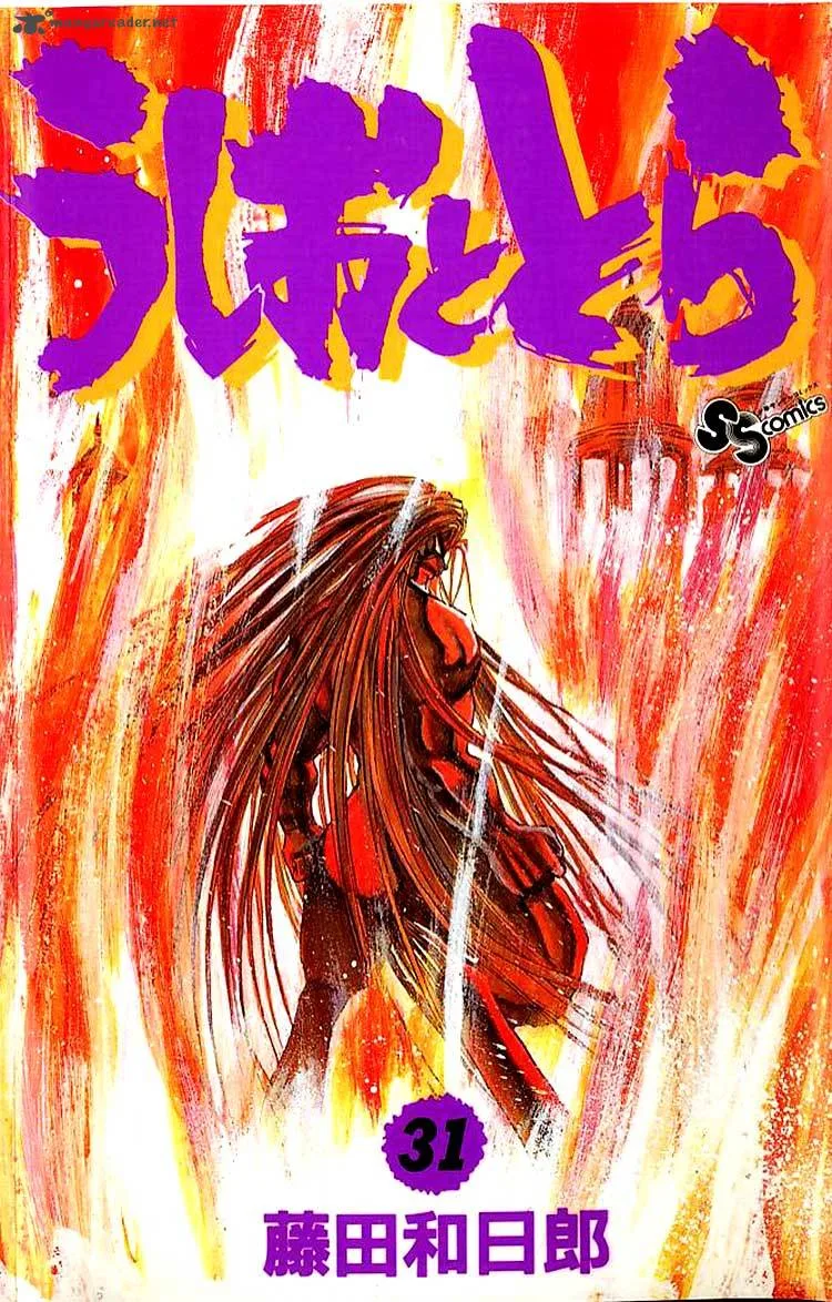 Ushio and Tora Chapter 287 page 1