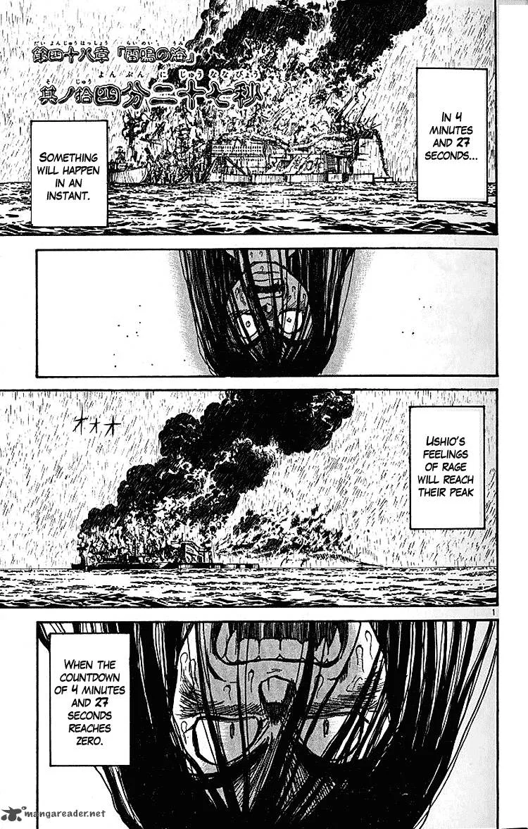 Ushio and Tora Chapter 287 page 6