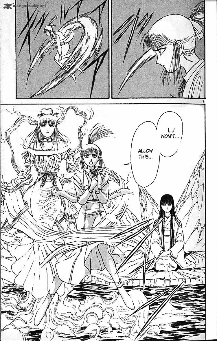 Ushio and Tora Chapter 287 page 12