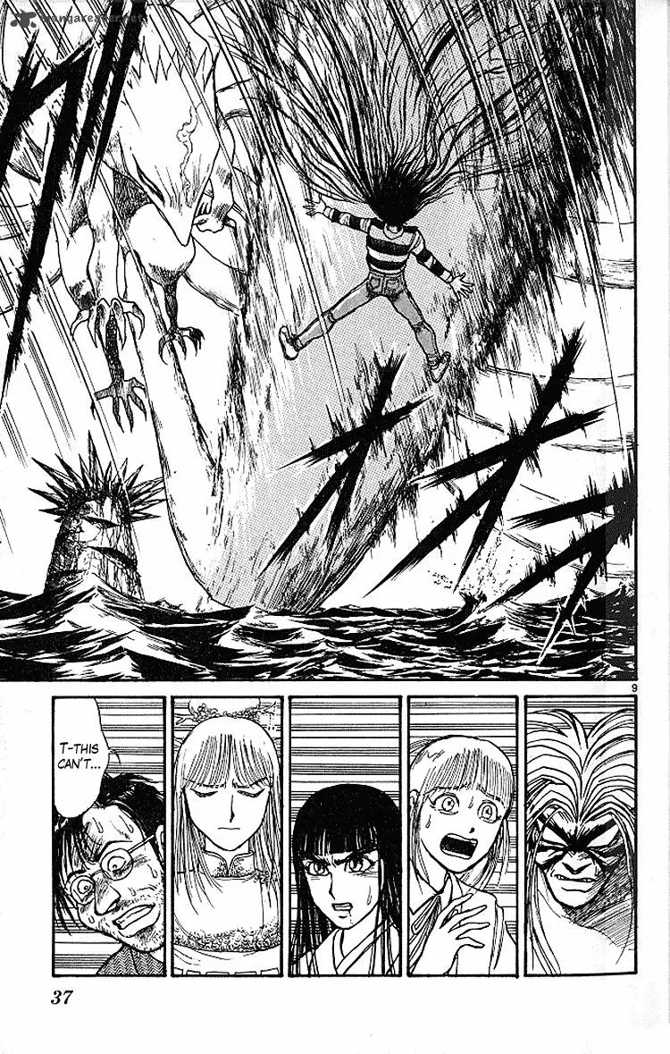 Ushio and Tora Chapter 288 page 8