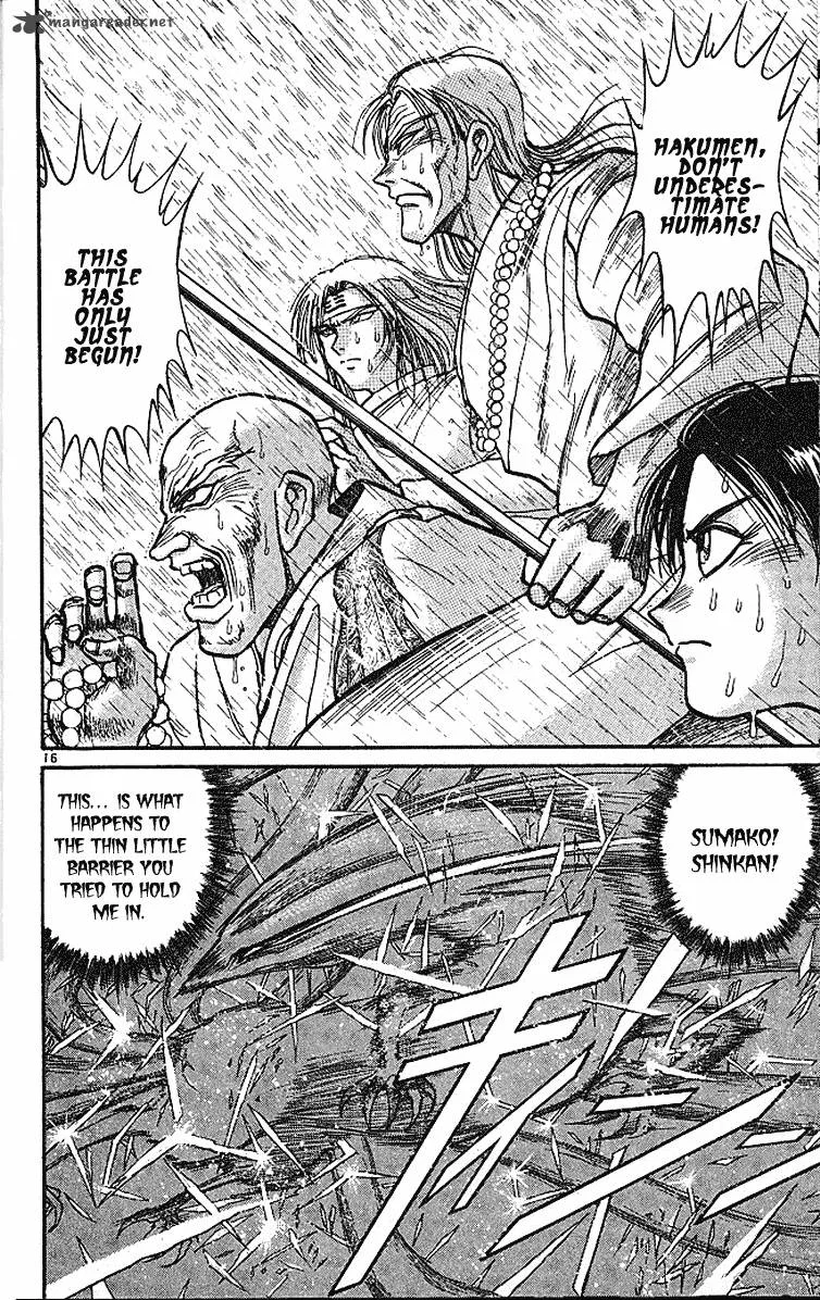 Ushio and Tora Chapter 288 page 15