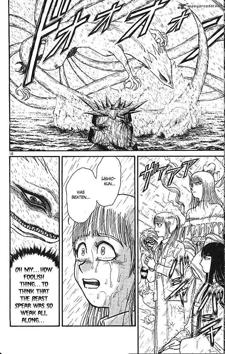 Ushio and Tora Chapter 288 page 9