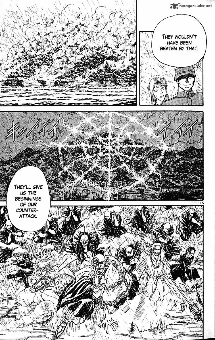 Ushio and Tora Chapter 288 page 14