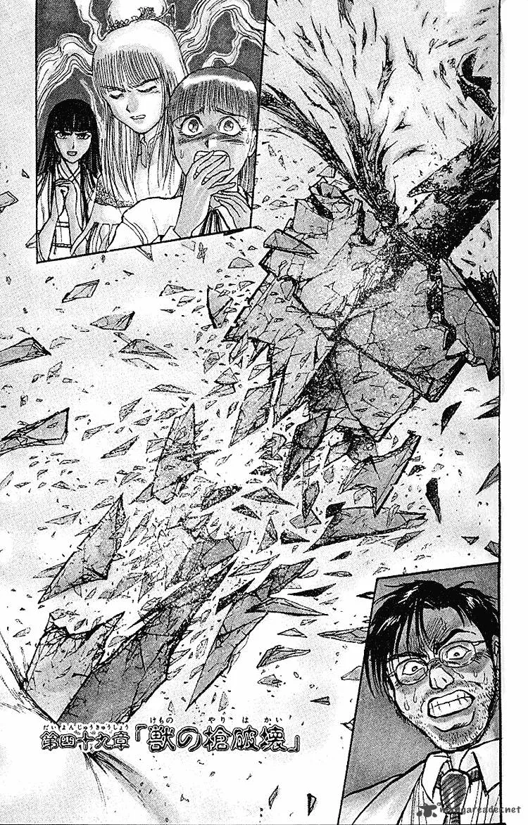 Ushio and Tora Chapter 288 page 2