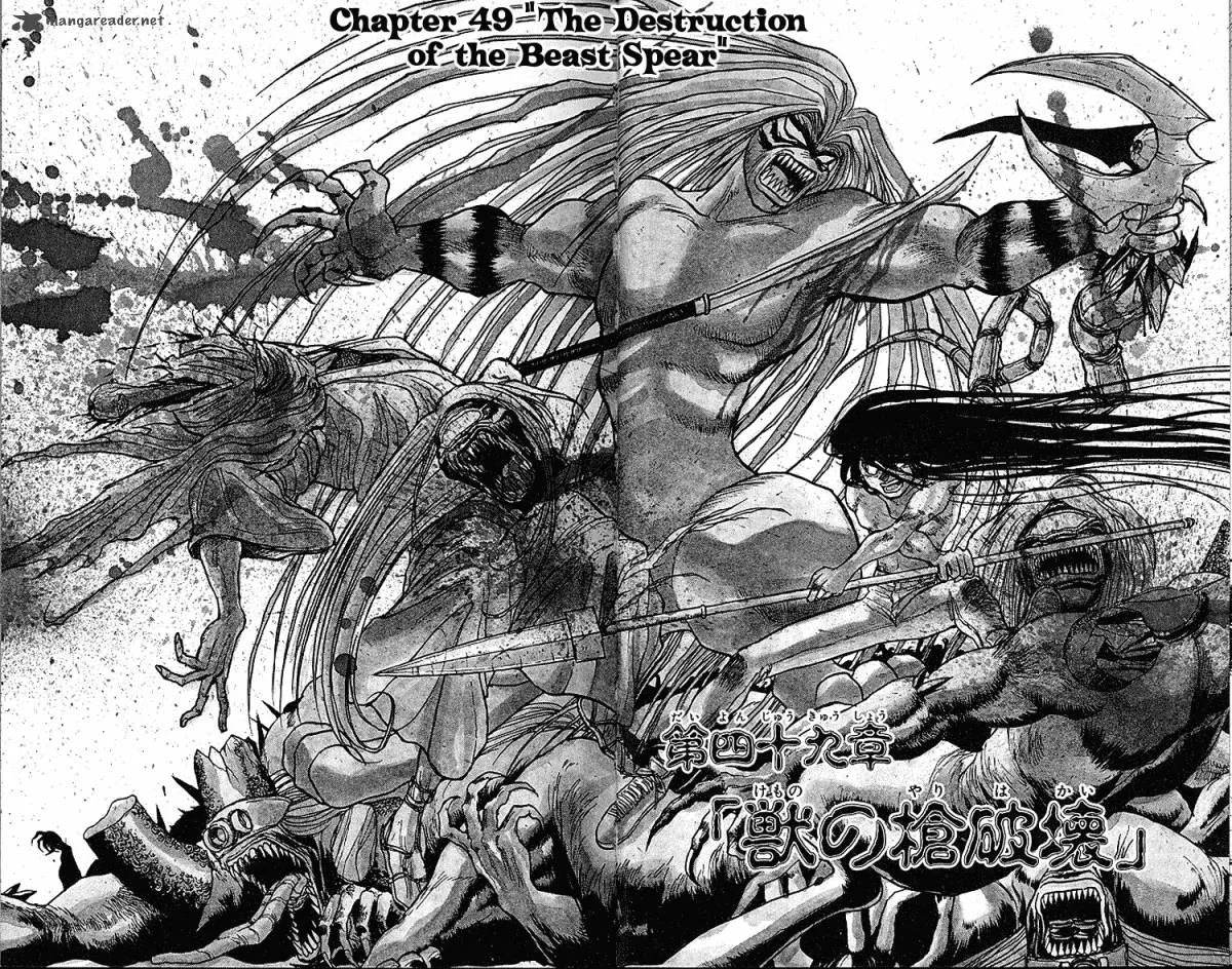 Ushio and Tora Chapter 288 page 3