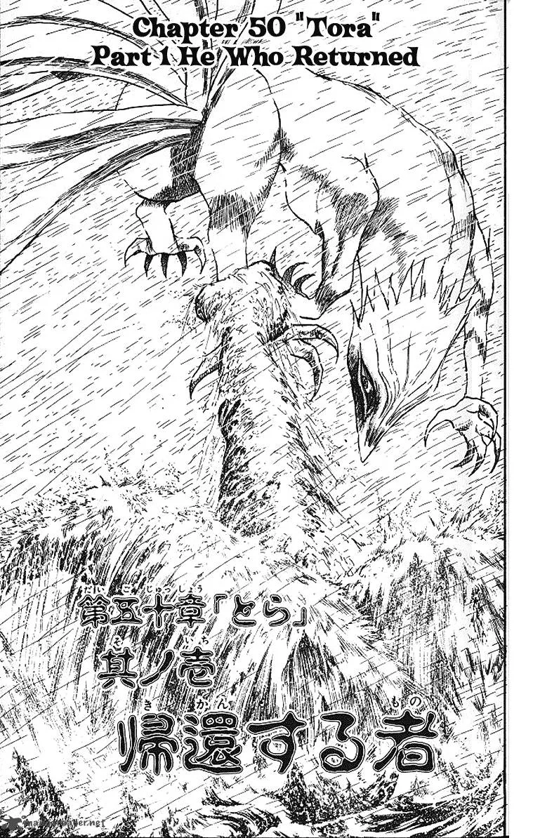 Ushio and Tora Chapter 289 page 2
