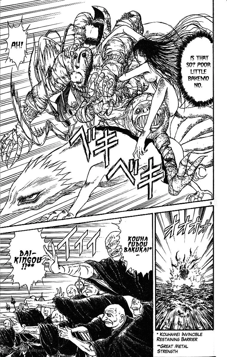 Ushio and Tora Chapter 289 page 10