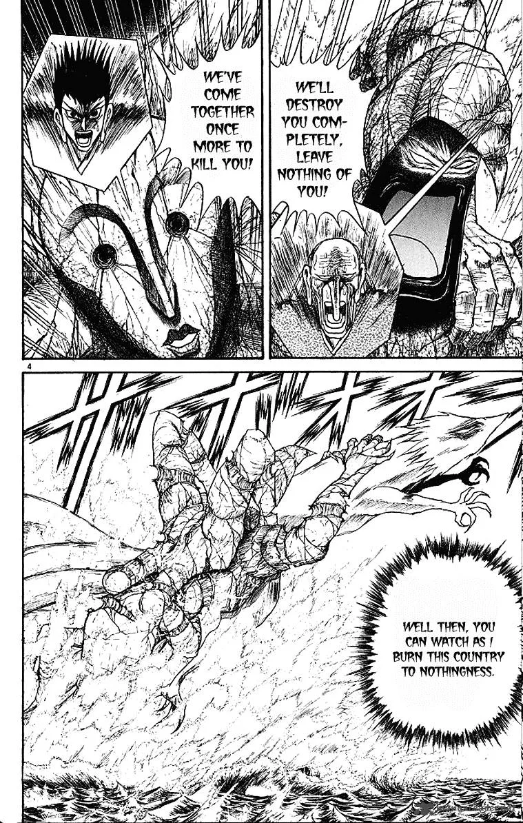 Ushio and Tora Chapter 289 page 5