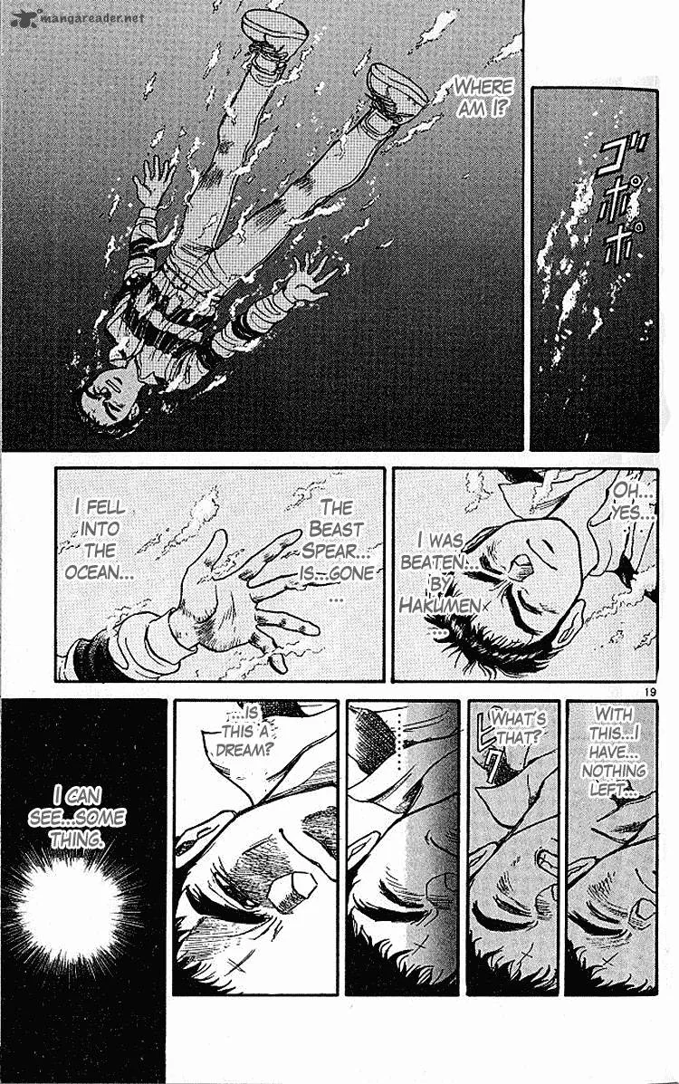 Ushio and Tora Chapter 289 page 19