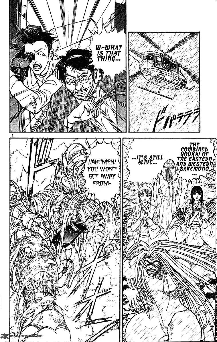 Ushio and Tora Chapter 289 page 3