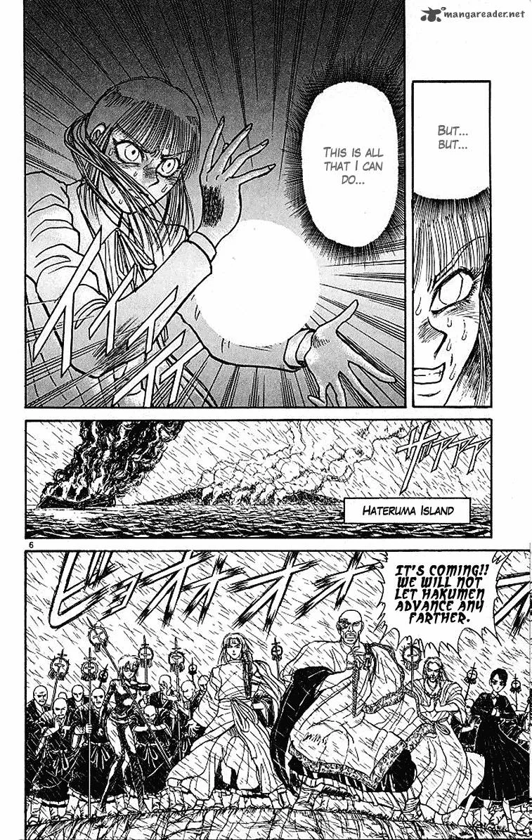 Ushio and Tora Chapter 289 page 7