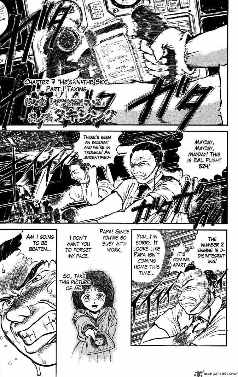 Ushio and Tora Chapter 29 page 2