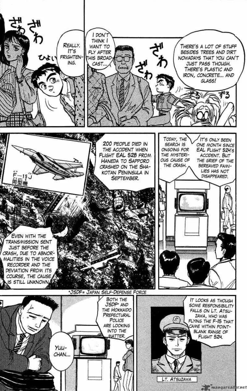 Ushio and Tora Chapter 29 page 7