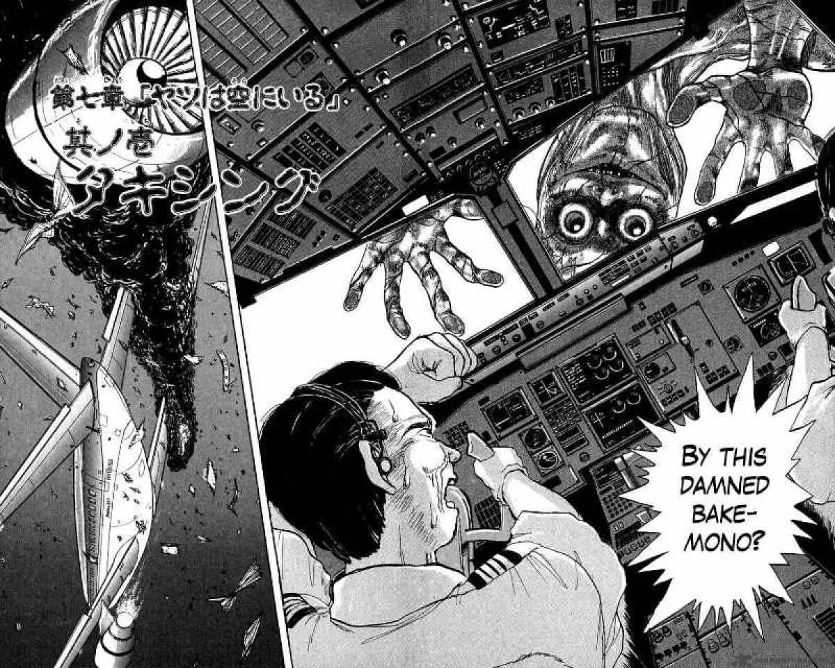 Ushio and Tora Chapter 29 page 3