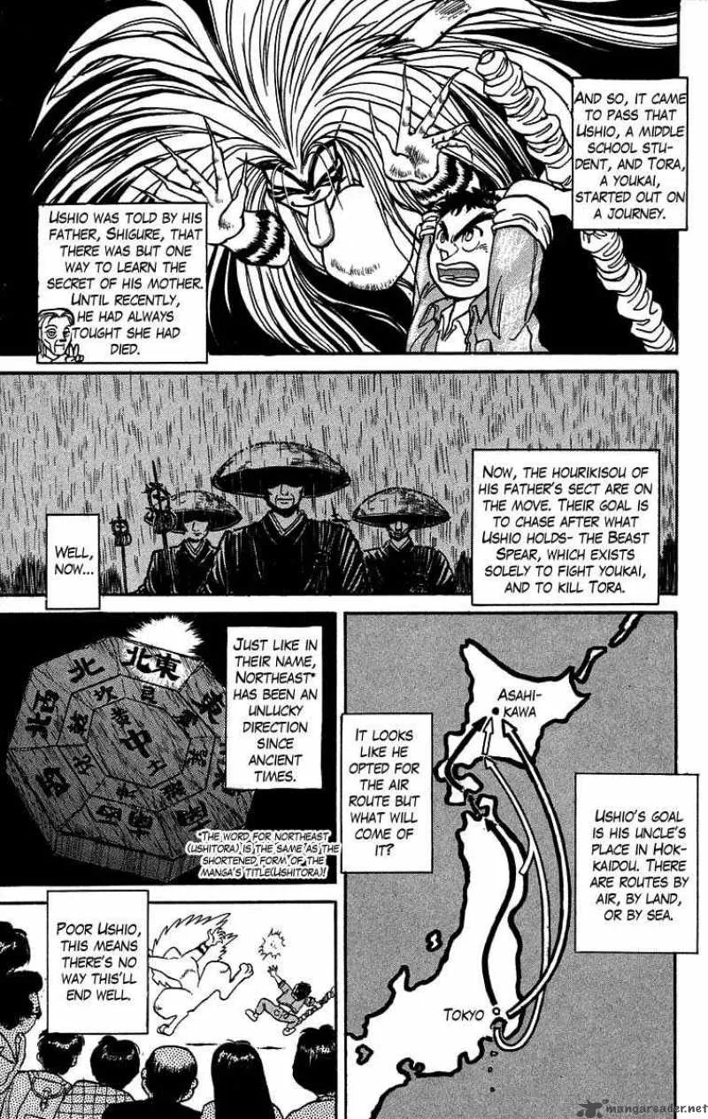 Ushio and Tora Chapter 29 page 5