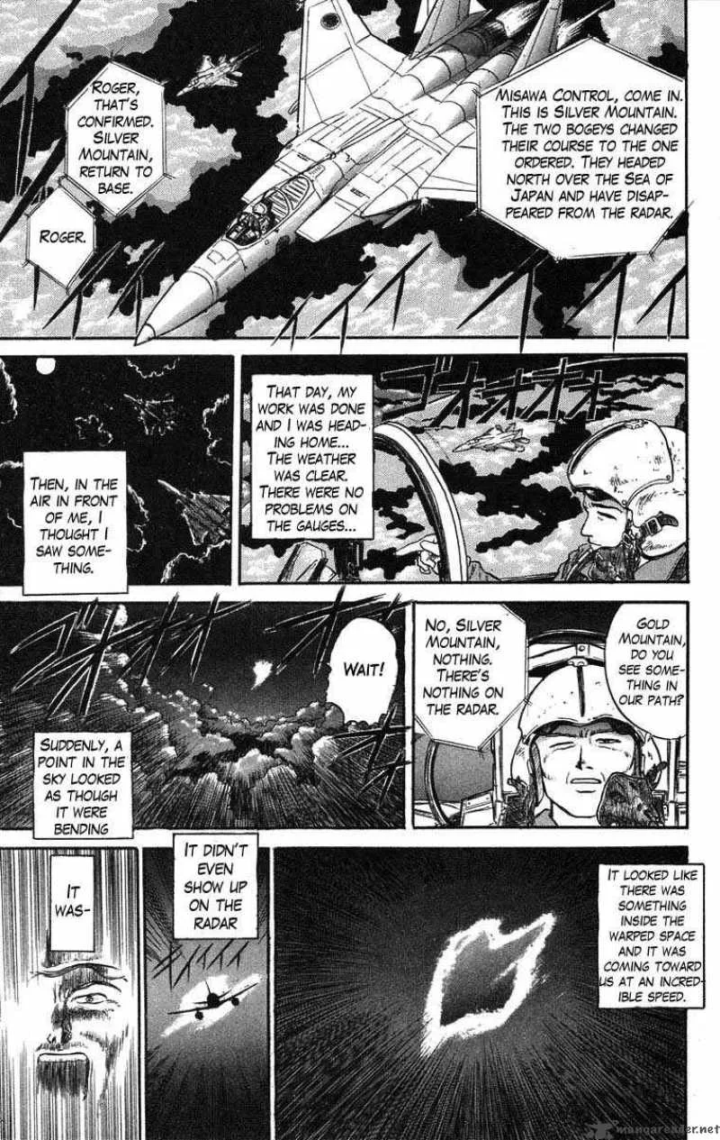 Ushio and Tora Chapter 29 page 11