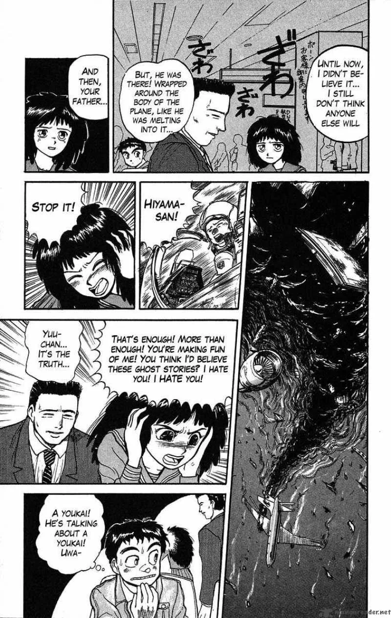Ushio and Tora Chapter 29 page 15