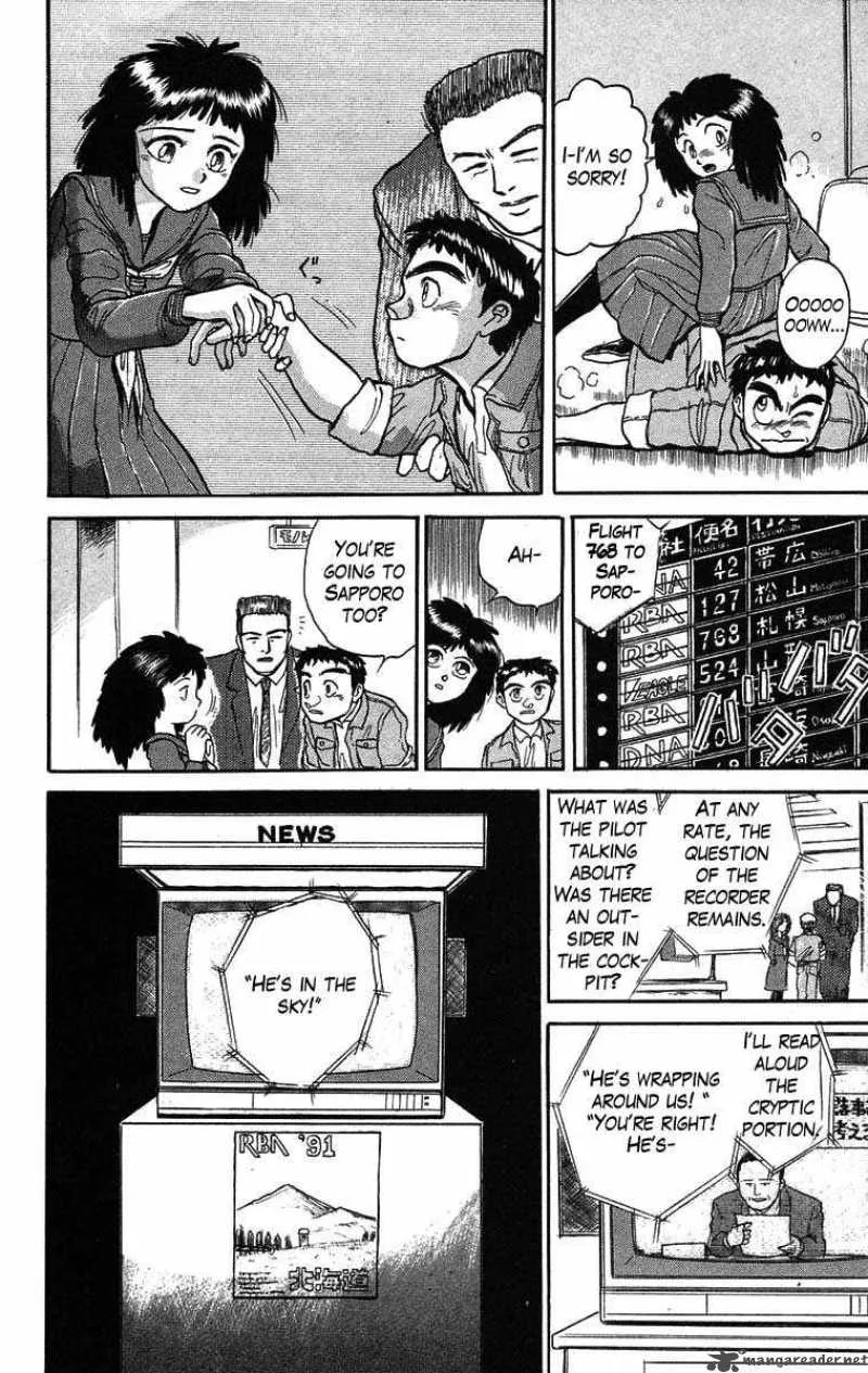 Ushio and Tora Chapter 29 page 18
