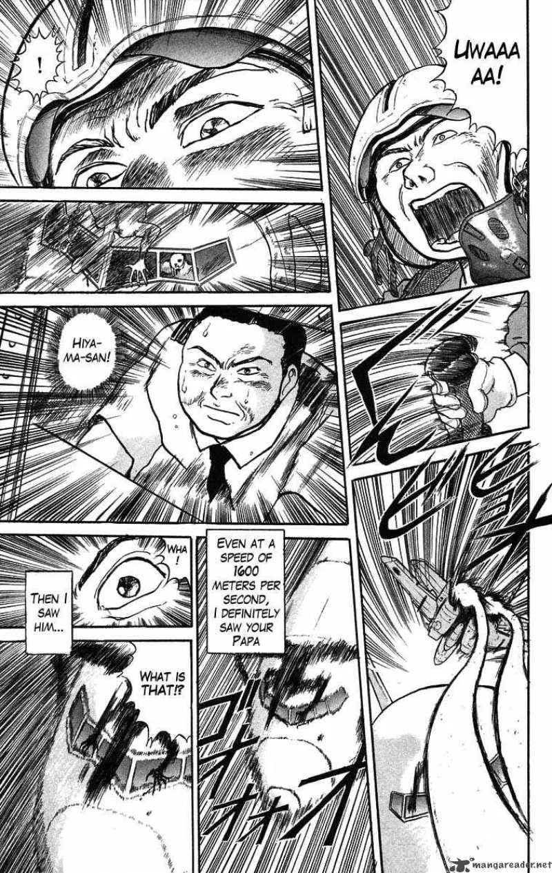 Ushio and Tora Chapter 29 page 13