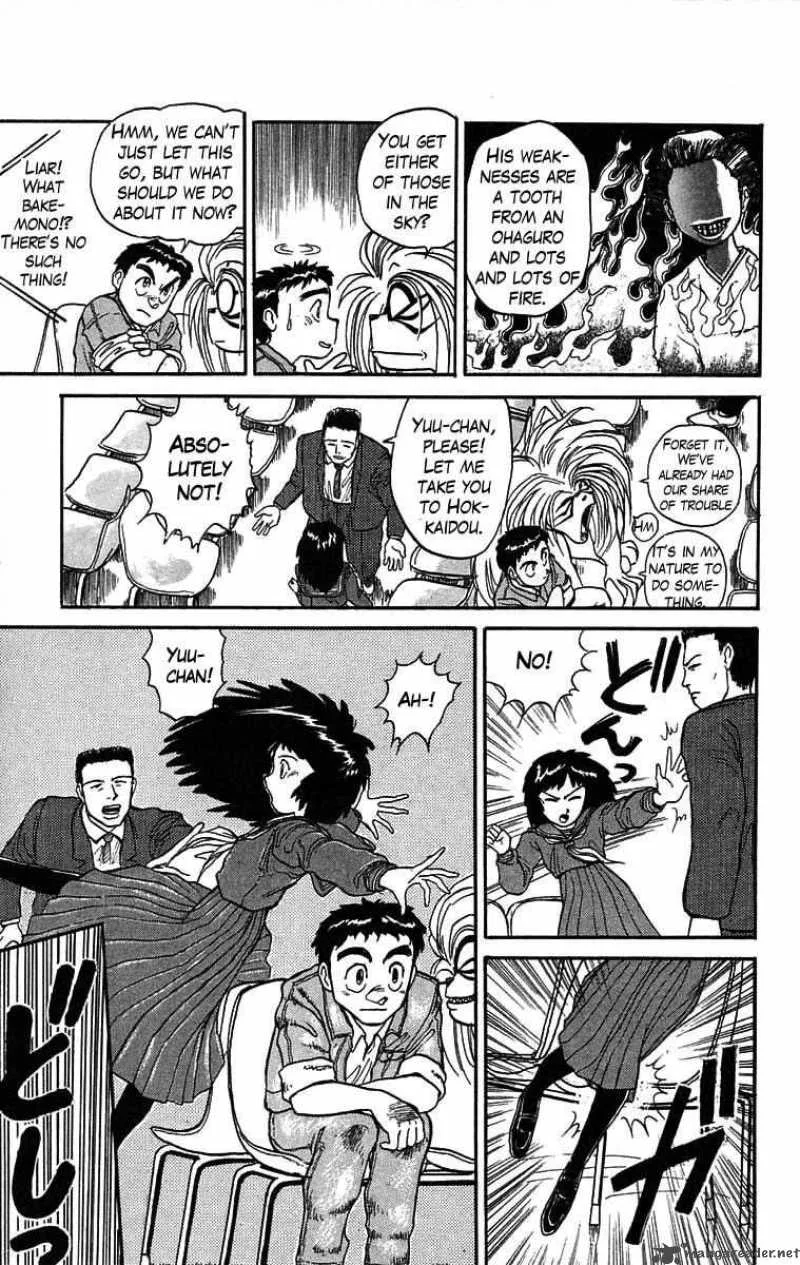 Ushio and Tora Chapter 29 page 17