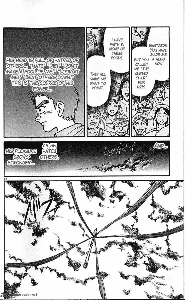 Ushio and Tora Chapter 290 page 18