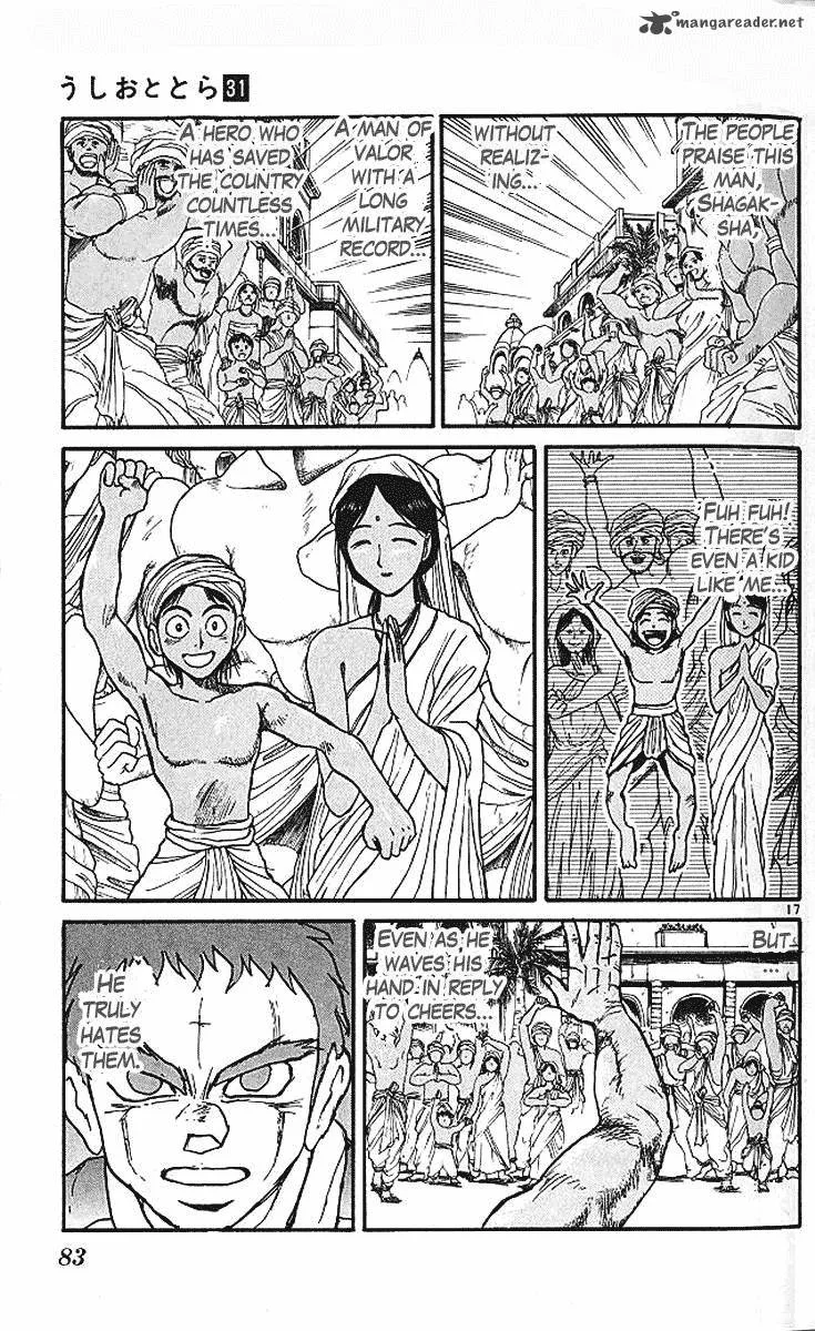 Ushio and Tora Chapter 290 page 17
