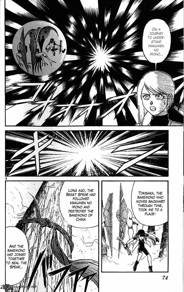 Ushio and Tora Chapter 290 page 8