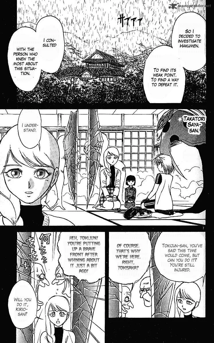 Ushio and Tora Chapter 290 page 7