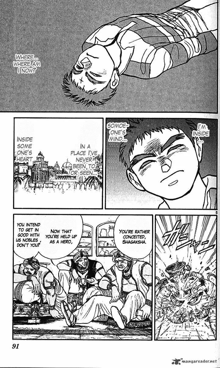 Ushio and Tora Chapter 291 page 6