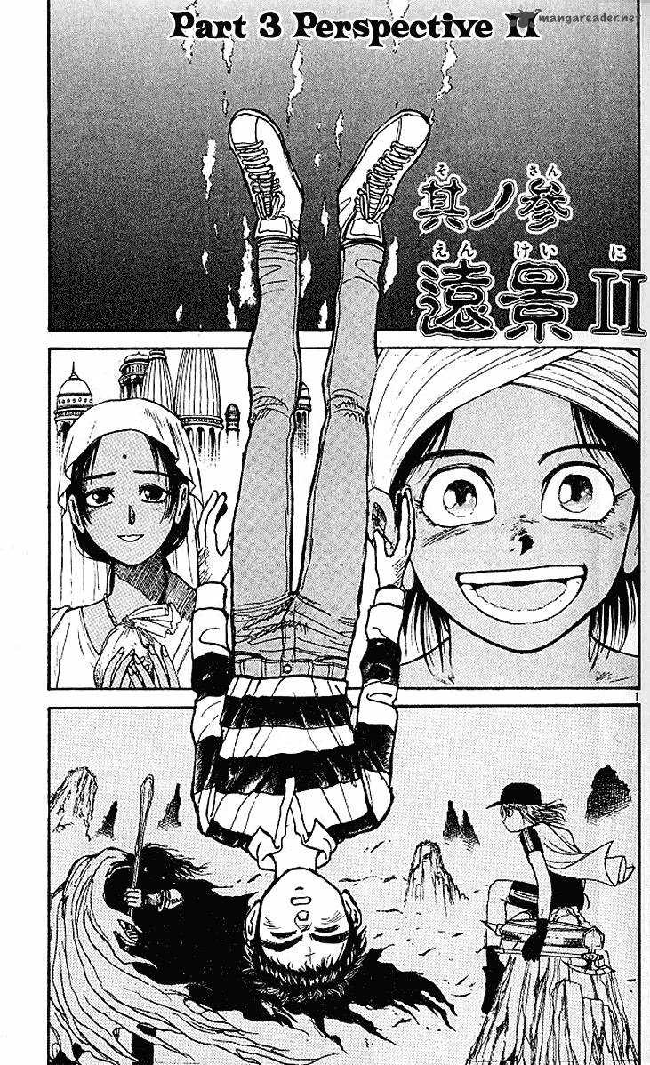 Ushio and Tora Chapter 291 page 2