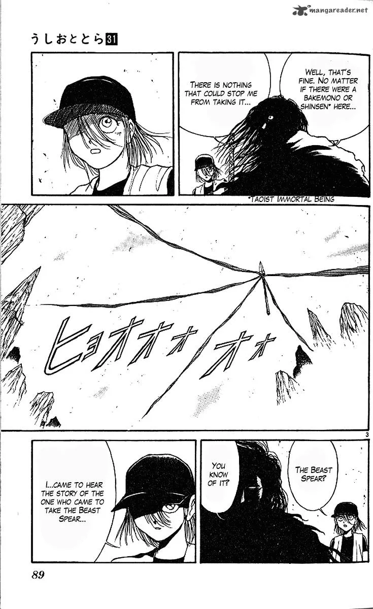 Ushio and Tora Chapter 291 page 4