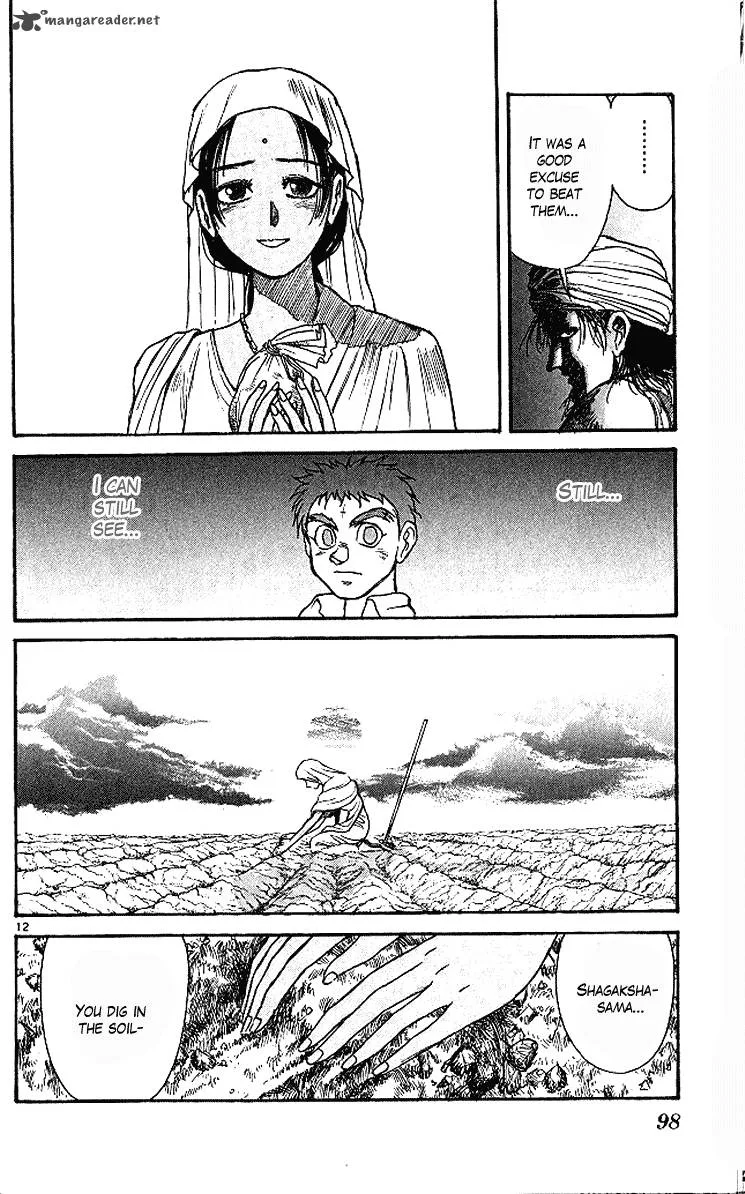 Ushio and Tora Chapter 291 page 13