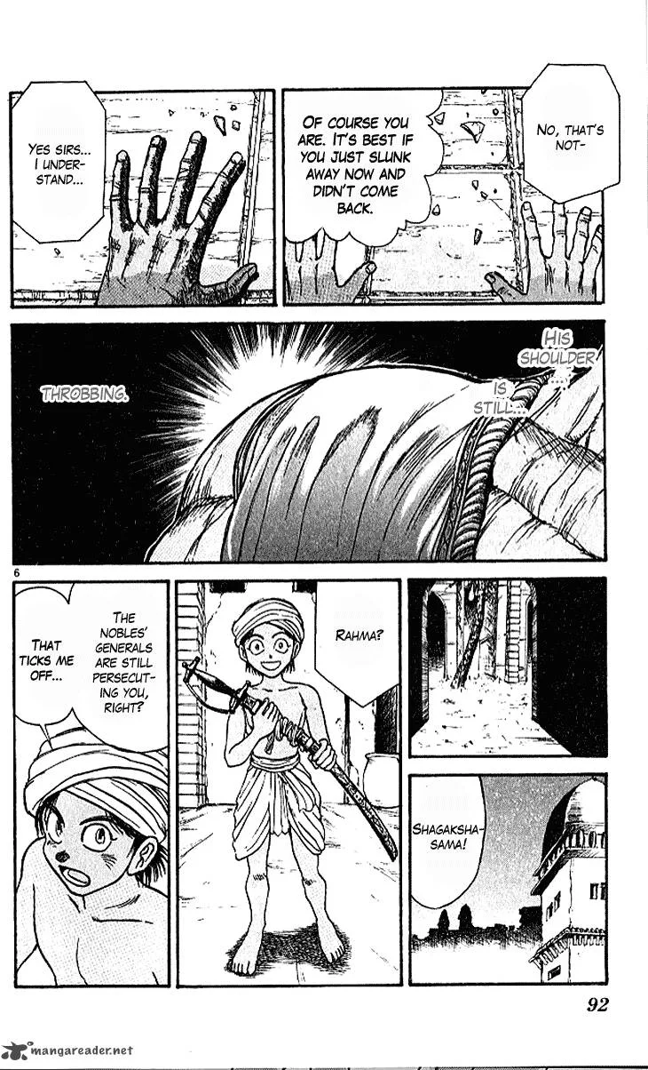 Ushio and Tora Chapter 291 page 7