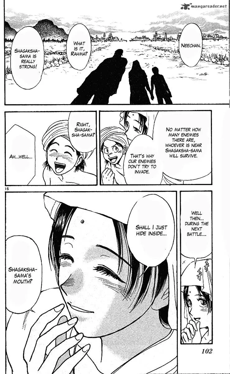 Ushio and Tora Chapter 291 page 17