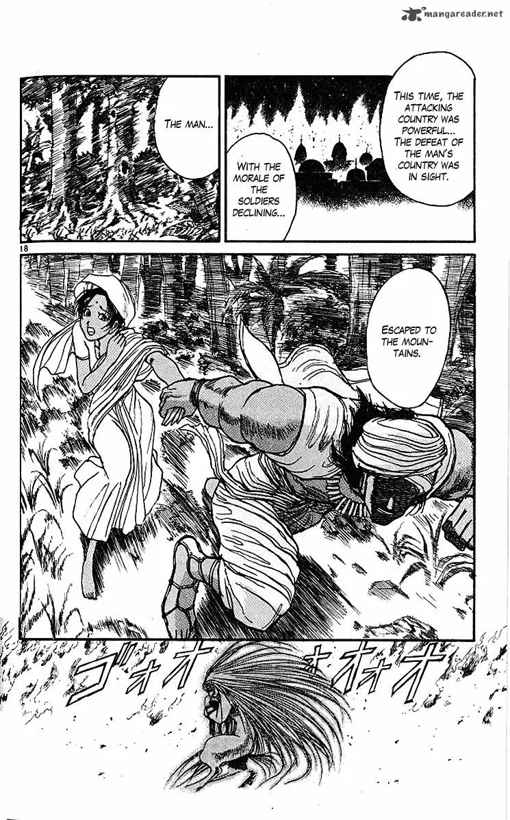 Ushio and Tora Chapter 291 page 19