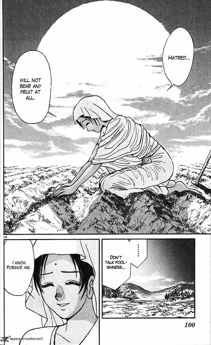 Ushio and Tora Chapter 291 page 15