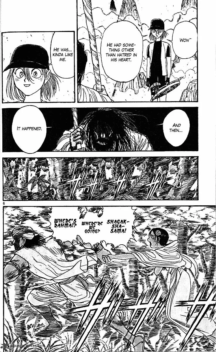 Ushio and Tora Chapter 292 page 7