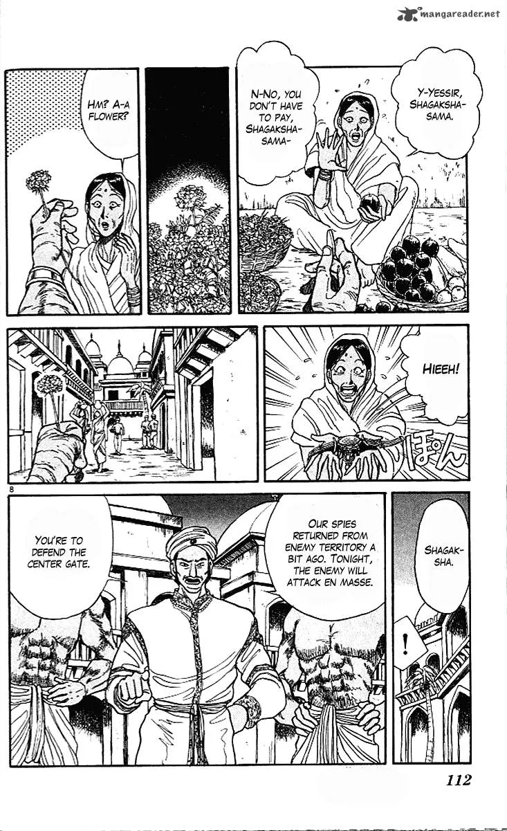 Ushio and Tora Chapter 292 page 9