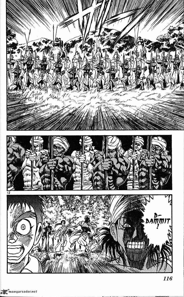 Ushio and Tora Chapter 292 page 13