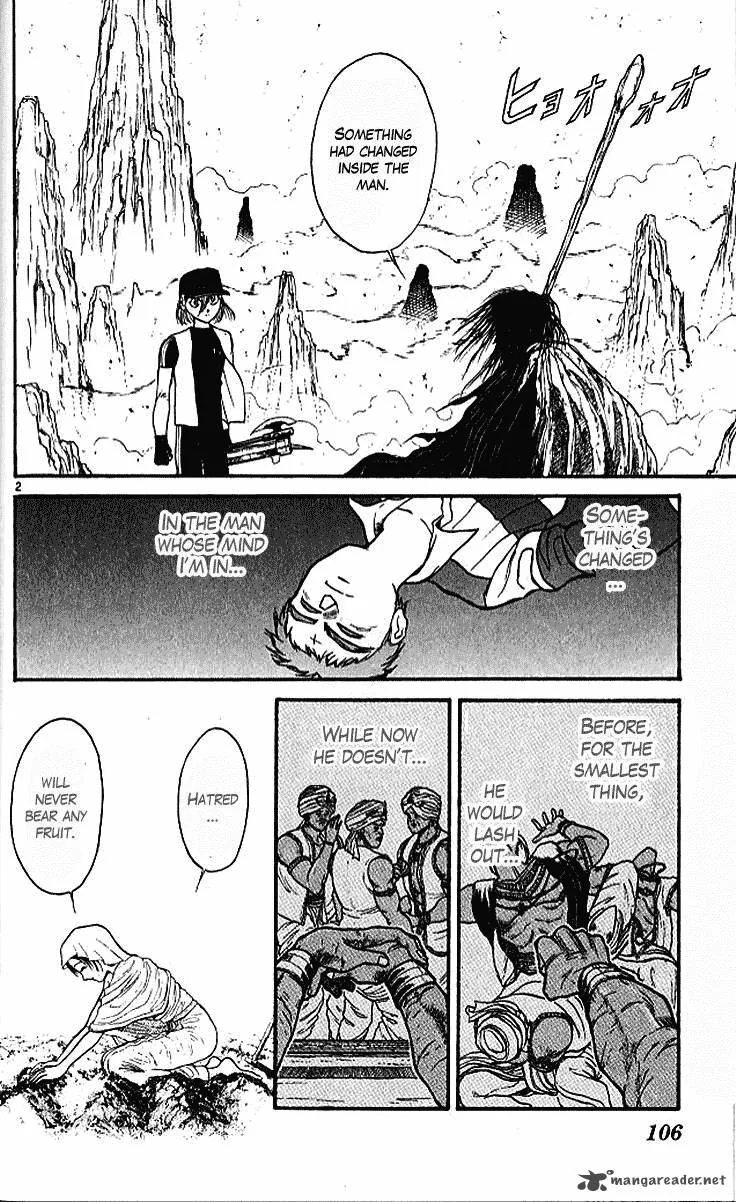 Ushio and Tora Chapter 292 page 3