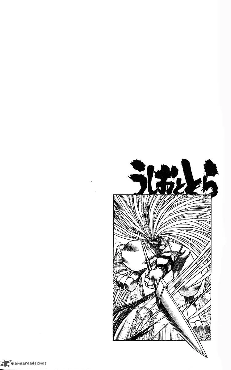 Ushio and Tora Chapter 292 page 22