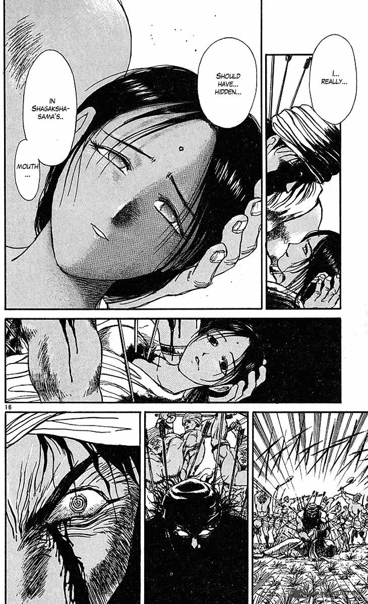Ushio and Tora Chapter 292 page 17