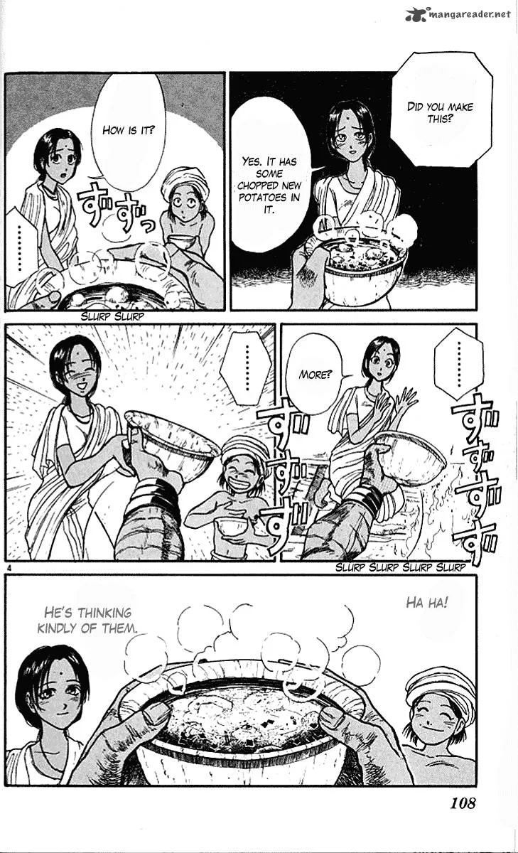 Ushio and Tora Chapter 292 page 5