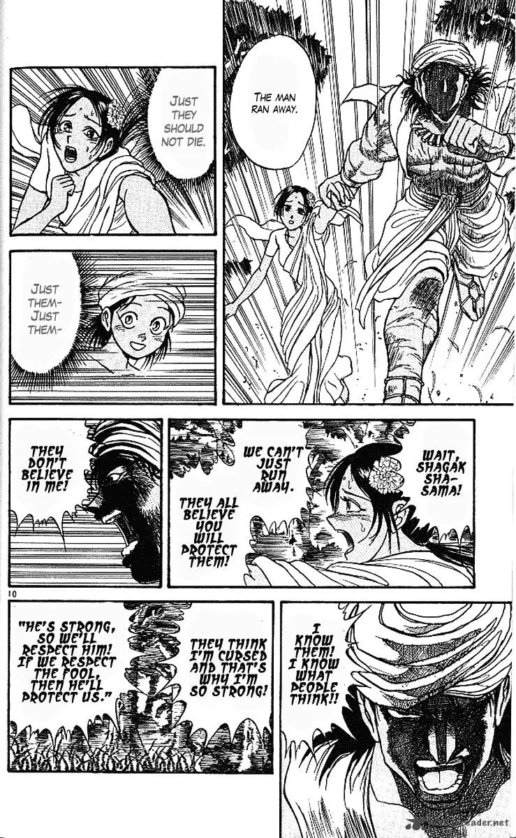 Ushio and Tora Chapter 292 page 11