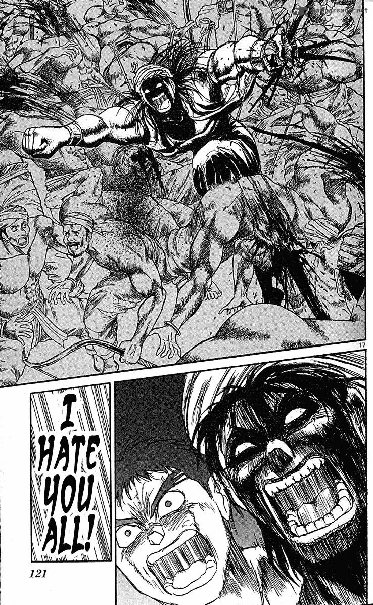 Ushio and Tora Chapter 292 page 18